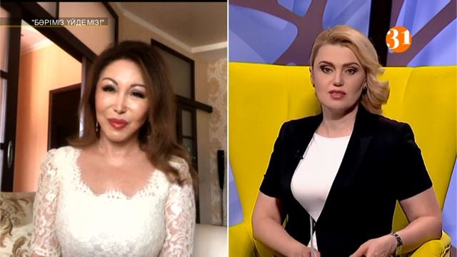 Миссис мира 2019, иммунолог Мира Панова !!! “Бәріміз үйдеміз” 05/05/2020 Рус смотреть онлайн