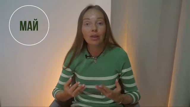 Карма Рода скрыта в дате вашего рождения смотреть онлайн
