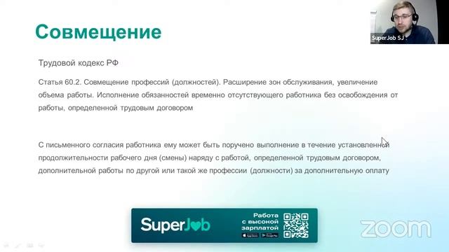 Сделай Себя Лучше