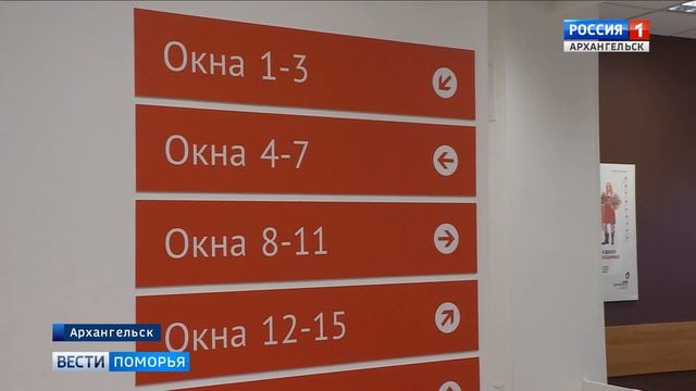 Зимний праздничек