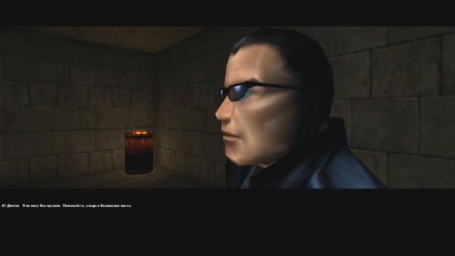 Deus Ex #1