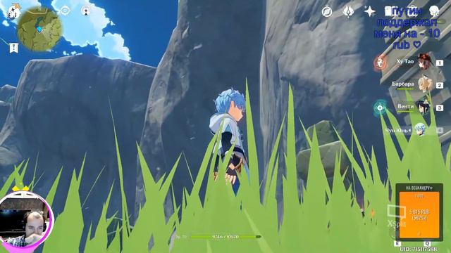 Genshin Impact ИГРАЕМ ♡ и смотрим аниме в паузах) смотреть онлайн