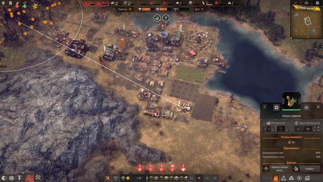 ЭЛЕКТРИФИКАЦИЯ ► ENDZONE: A WORLD APART ПРОХОЖДЕНИЕ #6