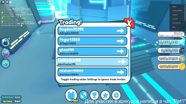 Петы от 45 миллионов?😮 Раздача питомцев/робуксов I Роблокс pet simulator x смотреть онлайн