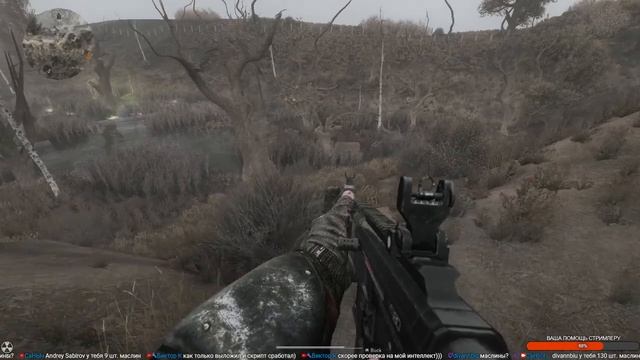 Стрим на днюху ● STALKER ● Интерактив смотреть онлайн