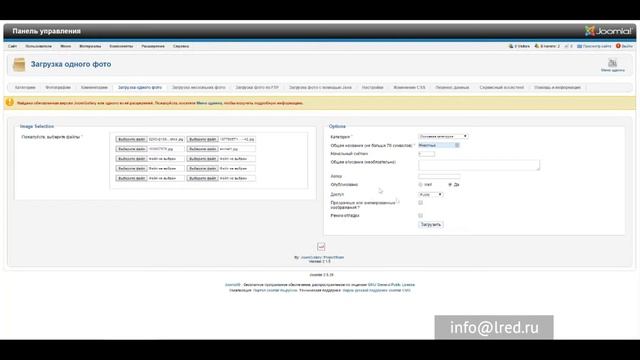 Компоненты Joomla - JoomGallery смотреть онлайн