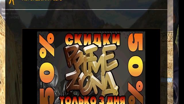 Стримчег по осу и фар крайычу и кс 1.6 смотреть онлайн