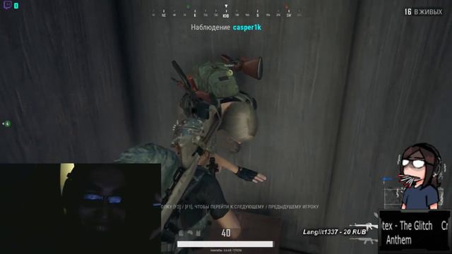 Читер в PUBG ! Вот почему Чайна намба ту!(И Дикий микрофон) смотреть онлайн