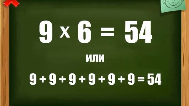 Песня - таблица умножения на 9 смотреть онлайн