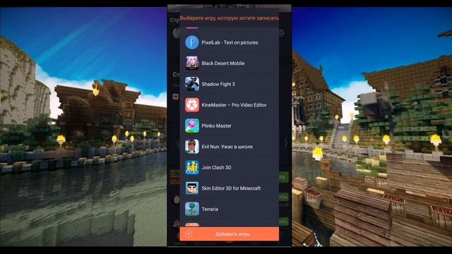 Как записать голос друга на видео .??? смотреть онлайн