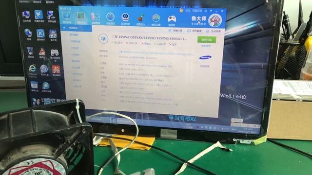 Laptop Motherboard Testing Video For Samsung NP355V5C смотреть онлайн