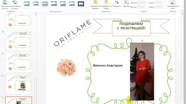 как быстро и легко сделать картинку