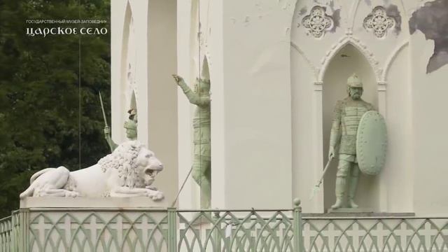 Экскурсия по Александровскому парку. смотреть онлайн