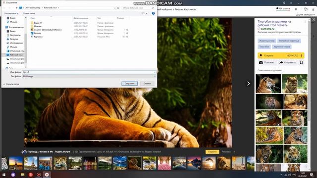 Как изменить картинку на рабочем столе? Ответ тут в видео. смотреть онлайн