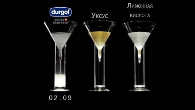 Средство для очистки от накипи кофеварок и эспресо машин. Durgol Swiss Espresso смотреть онлайн