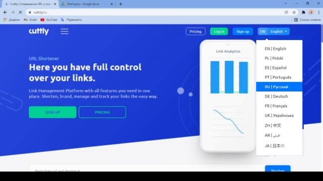 Активная  / не активная ссылка.  как сделать ссылку короче