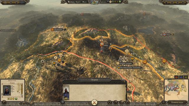 САМЫЙ УМНЫЙ ГУНН .СОВМЕСТНАЯ.БЕЛЫЕ ГУННЫ и ГУННЫ.Total War: Attila.#27 смотреть онлайн