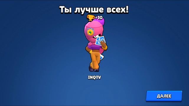 НОВАЯ ЗВЕЗДНАЯ СИЛЫ ПАССИВКА ТАРЫ ИМБА ГАЙД КАК ИГРАТЬ BRAWL STARS // Бравл Старс смотреть онлайн