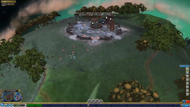 Spore - Этап «Цивилизация» 1 часть - серия 6