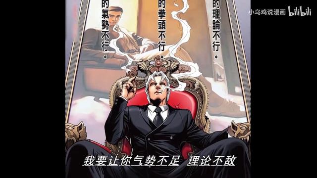 陈浩南为抢夺洪兴社龙头 豁出性命挑战与大梵齐名的金蒙空拳王 смотреть онлайн