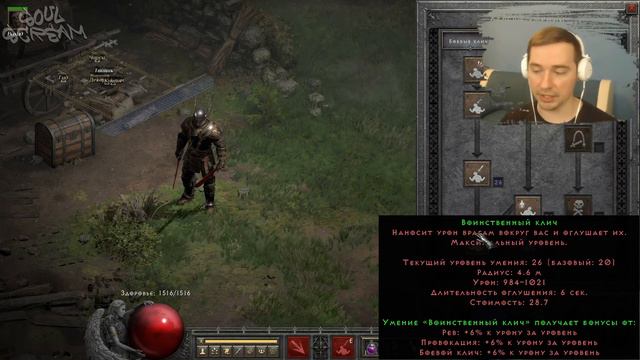 КРАТОС. 1000% Магической Находки ● Гайд #8💛❤️ Diablo 2 Resurrected (2021) смотреть онлайн