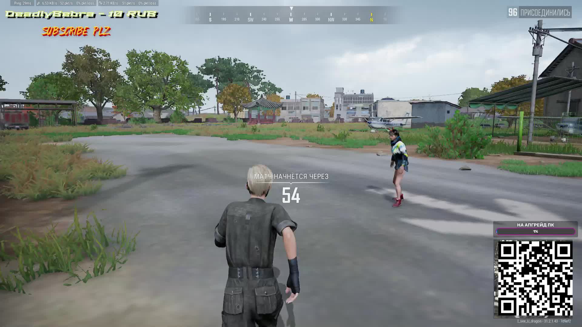 PUBG вечерний замес смотреть онлайн