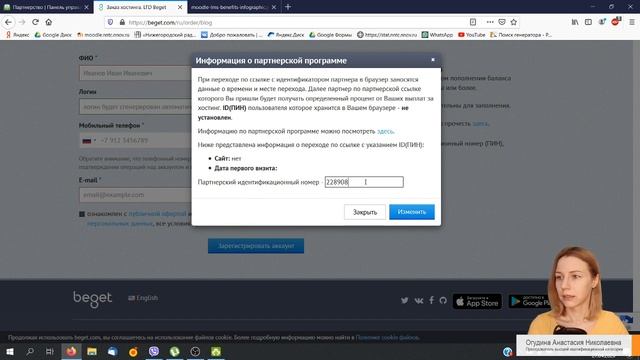Установка и запуск СДО Moodle
