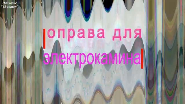 Обзор сауны. Три этажа отдыха. смотреть онлайн