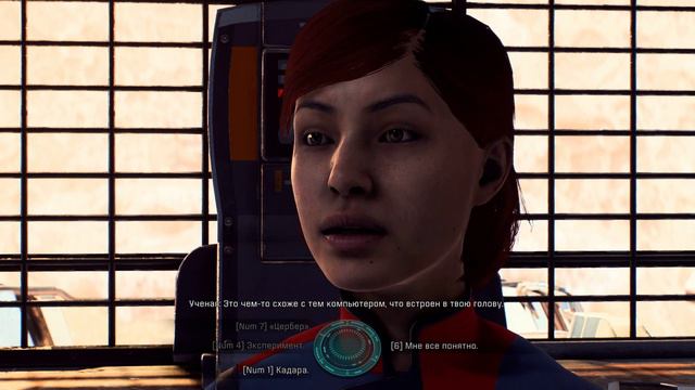 Mass Effect Andromeda — Цербер смотреть онлайн