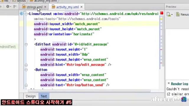 IntelliJ Git 리셋과 히스토리 복원 20150507 смотреть онлайн