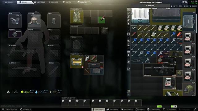 Escape From Tarkov | Хардкор | 18+ | Стрим 4 смотреть онлайн