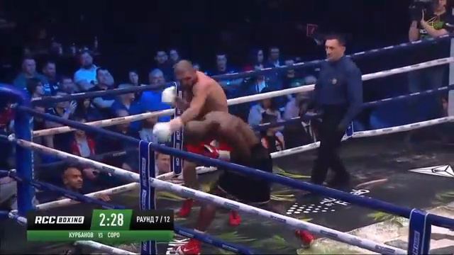 Magomed Kurbanov vs Michel Soro FULL FIGHT