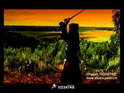 Самурай _ студия "ПОЗИТИВ" г. ИШИМ смотреть онлайн