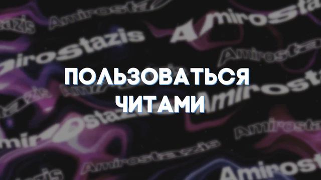 О ЧЕМ МНОГИЕ МОЛЧАТ | Разбор ошибок игроков Genshin Impact смотреть онлайн