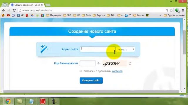 Создание кликабельной ссылки и видоизменение ссылки ВИДЕОУРОК смотреть онлайн