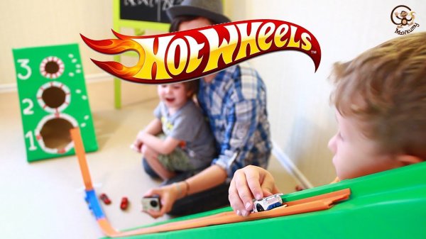 Игрушки машинки Hot Wheels и самодельная трасе Hot Hacks