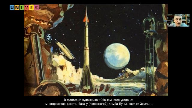 Лекция Владимира Сурдина смотреть онлайн