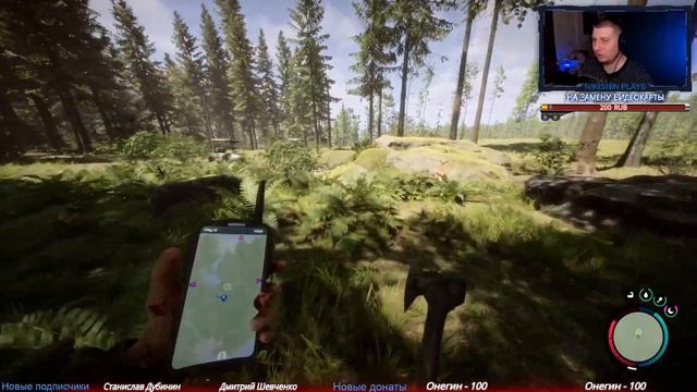 Sons Of The Forest ➤ The Forest 2 ➤ Первый взгляд ➤ Обзор ➤ Полное прохождение #1 смотреть онлайн