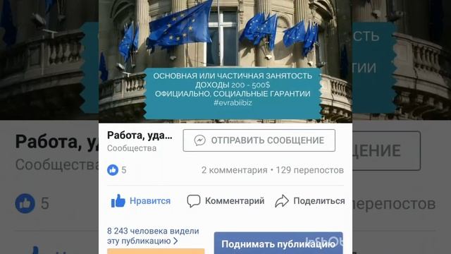 Приглашение на ПРАКТИКУМ смотреть онлайн