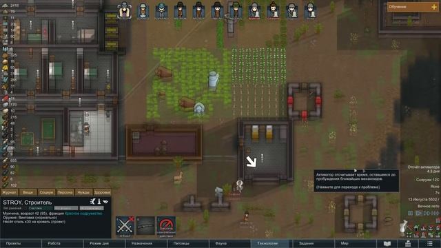 ⚡ RIMWORLD: ВРАГ МОЕГО ВРАГА #12 смотреть онлайн