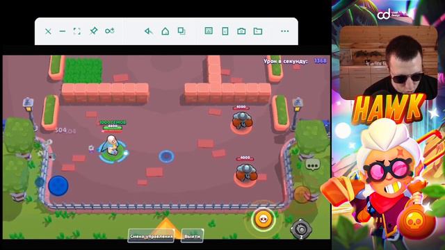 Сколько стоит эль корасон в бравл старс смотреть онлайн