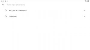 Как скачать игру Ваз Краш Тест Симулятор 2 на компьютер P.s. Надо скачать LDPlayer! С офф сайта.