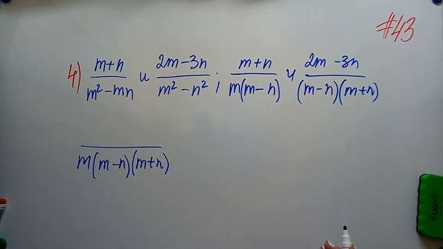 07 Основное свойство рациональной дроби Алгебра 8кл Мерзляк#43 смотреть онлайн