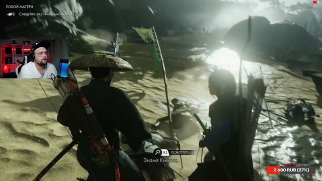 Прохождение Ghost of Tsushima | В поисках легенды | Часть 22 | PS4 | 2K смотреть онлайн