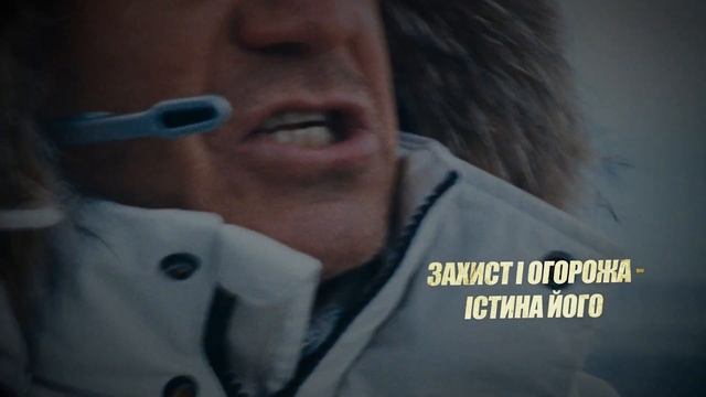 Псалом 90 смотреть онлайн