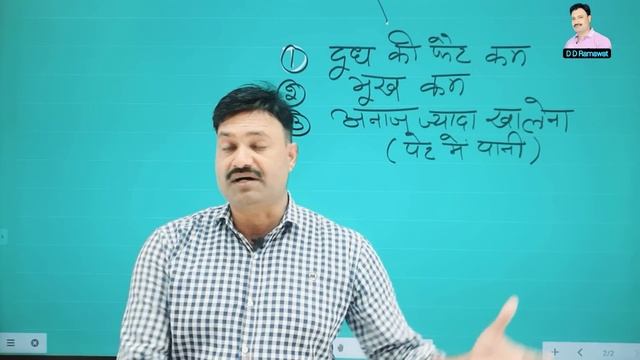 गजब के फायदे के लिए गाय भैंस को मीठा सोडा कब कब देना चाहिए  Ramawat