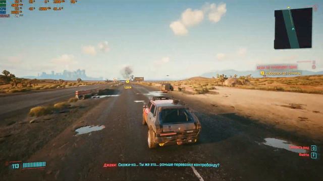 Cyberpunk 2077 (Xeon E5 2620 & GTX 1060 3GB на обычном HDD) часть 1 смотреть онлайн