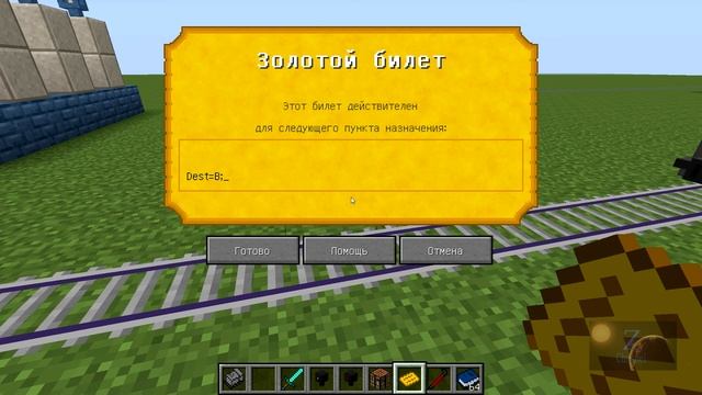 ОБЗОР МОДА RailCraft №5 на Minecraft [1.7.10].