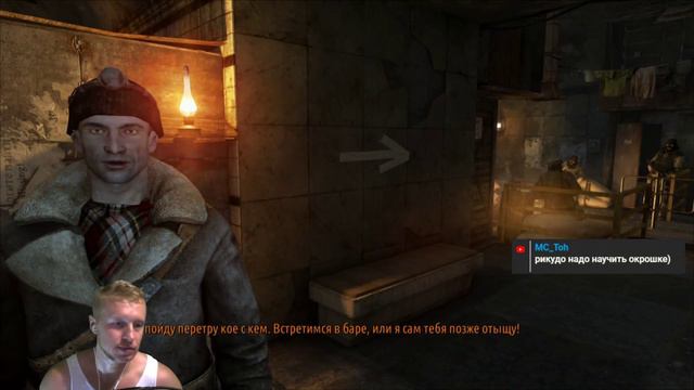 🔴 [МАКСИМАЛЬНАЯ СЛОЖНОСТЬ] METRO 2033 REDUX смотреть онлайн