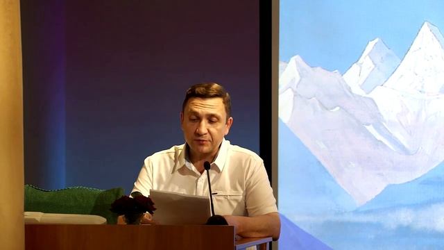 "Грани Агни Йоги" о некоторых аспектах проблемы добра и зла смотреть онлайн